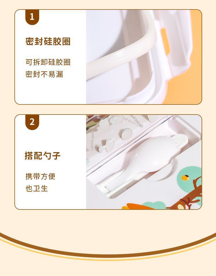 定制热卖卡通塑料饭盒食品级可进微波炉加热可爱午餐盒厂家详情18