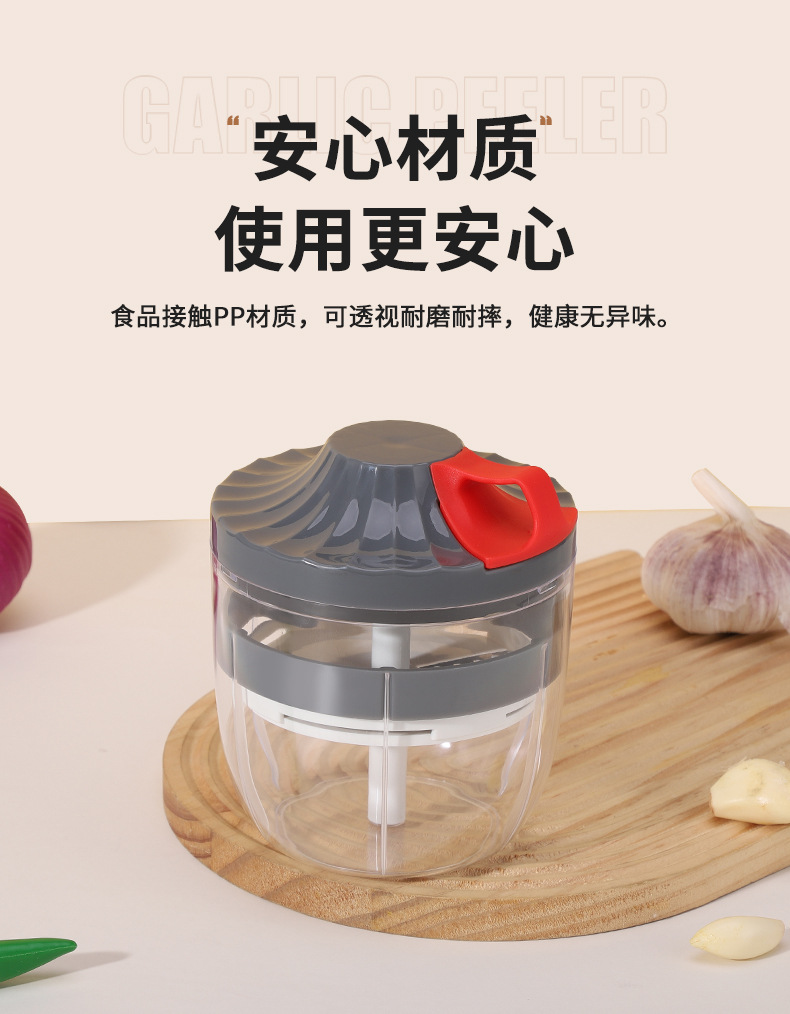 跨境拉蒜器家用手动水果削皮器葡萄去皮机青提剥皮机切菜神器详情10