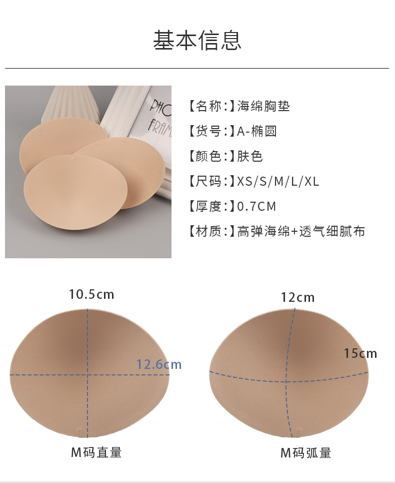 椭圆_03.jpg