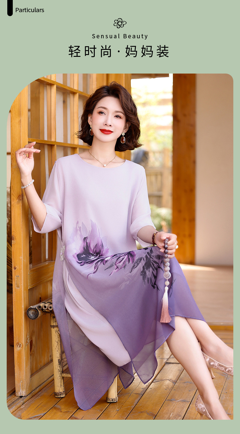 妈妈夏装洋气高贵雪纺连衣裙2024新款中年气质长裙中老年女装裙子详情1