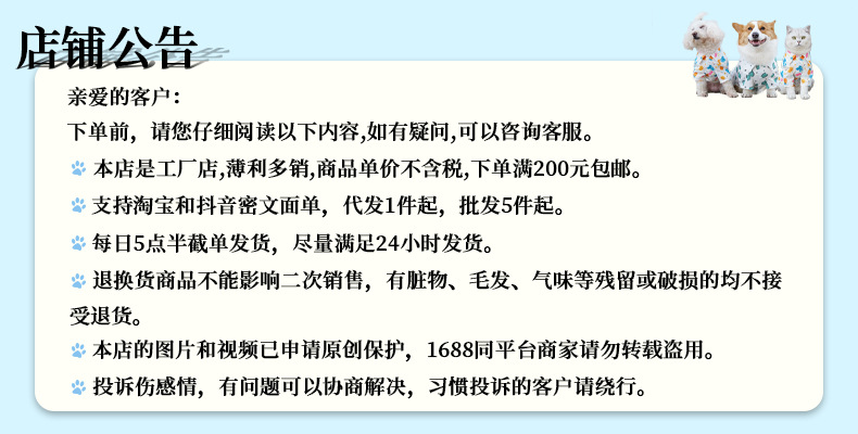 Pet it cartoon cotton dog hoodies, Corgi teddy puppies, cherry clothes, Amazon pet clothing wholesale pic 1