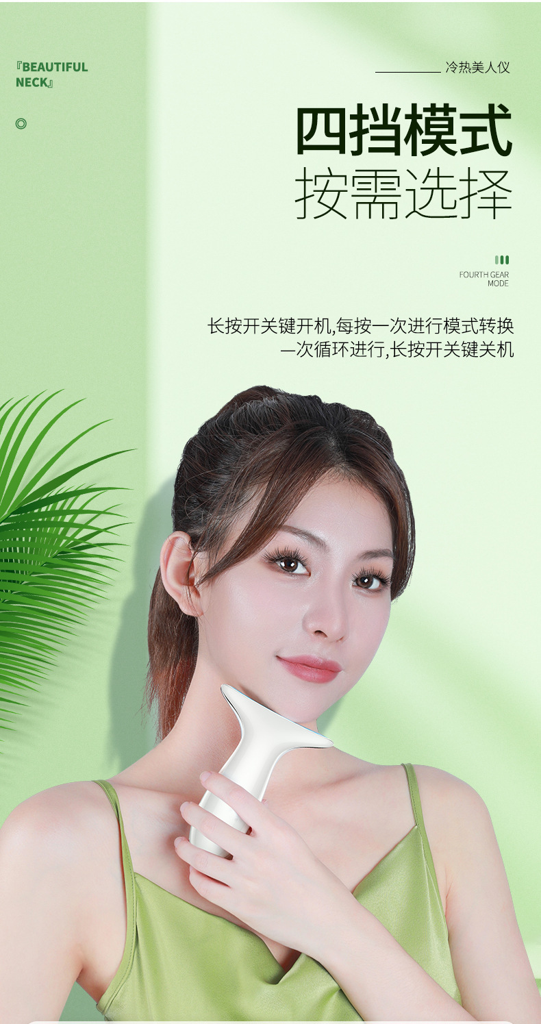 Fading nasolabial folds, neck wrinkles, facial lifting and beauty equipment, facial firming massager, neck home introduction device pic 7