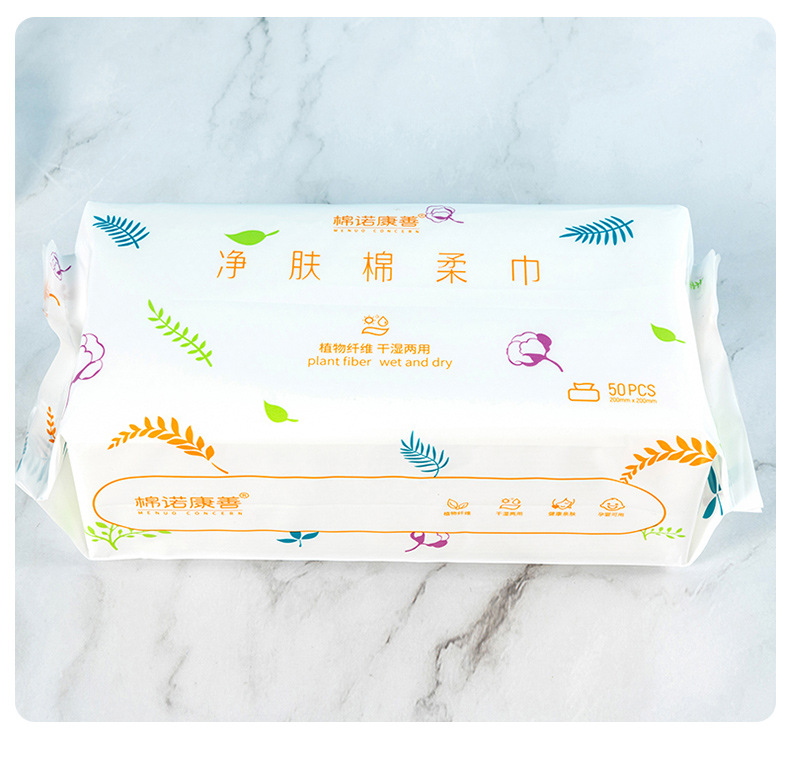 爆款洗脸巾纯棉全棉棉柔巾婴儿干湿两用加厚抽式洗脸巾纯棉柔巾详情15
