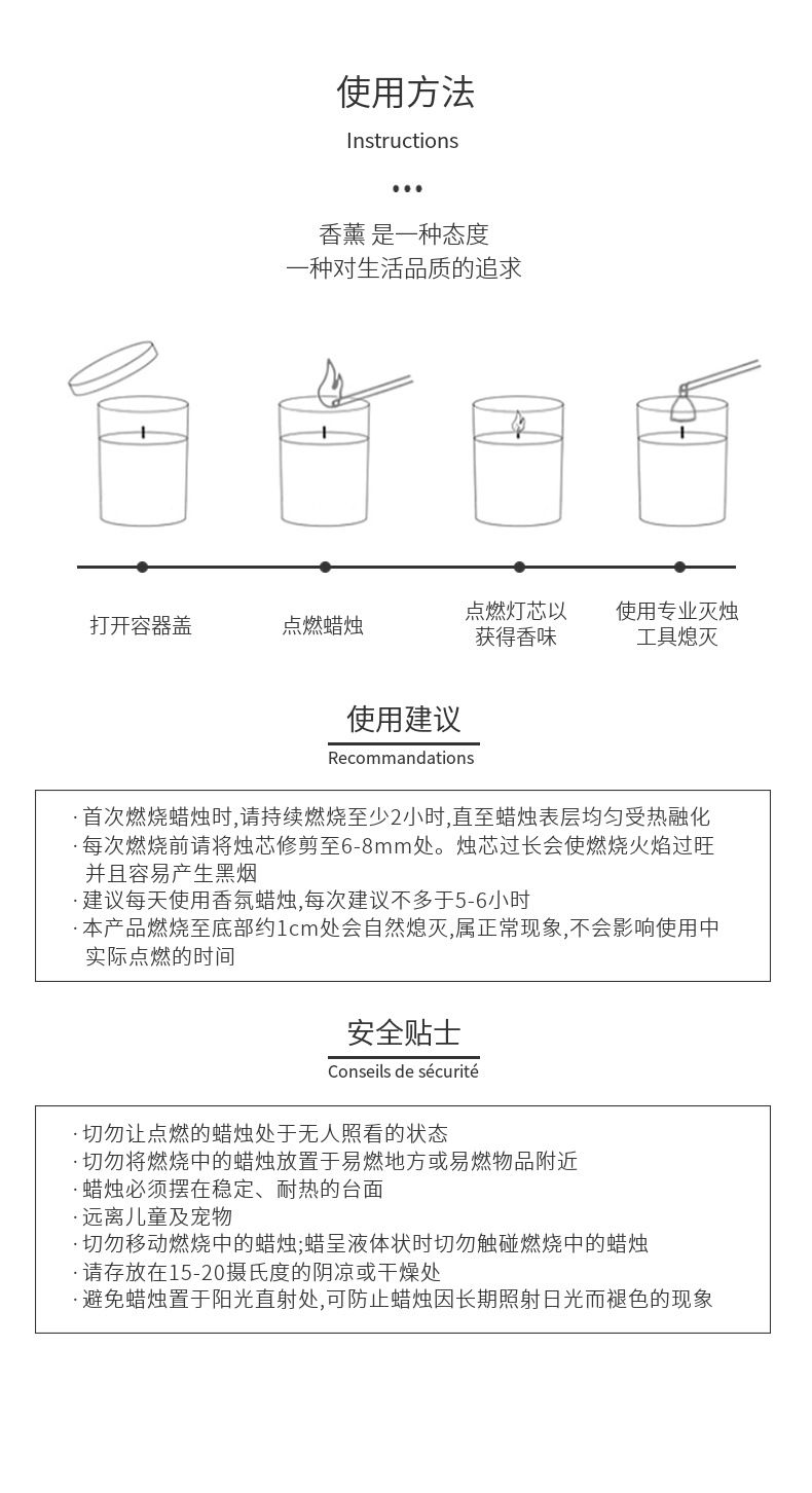 香薰蜡烛木塞三色瓶跨境无烟大豆蜡小众室内香氛伴手礼工厂批发详情8
