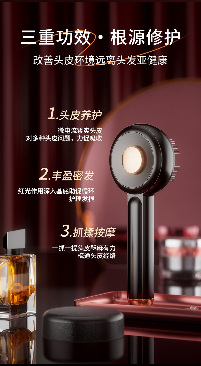 Red light electric massage comb, kneading, activating and promoting hair growth massage device, scalp medicine applicator, hair health care, fluid guiding and hair growth instrument pic 9