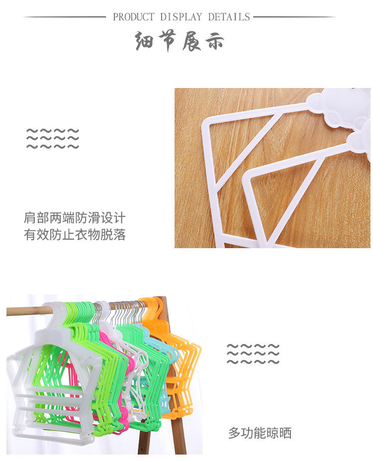 儿童连体衣架 儿童连体衣架 透气柔软防滑设计加厚款详情15