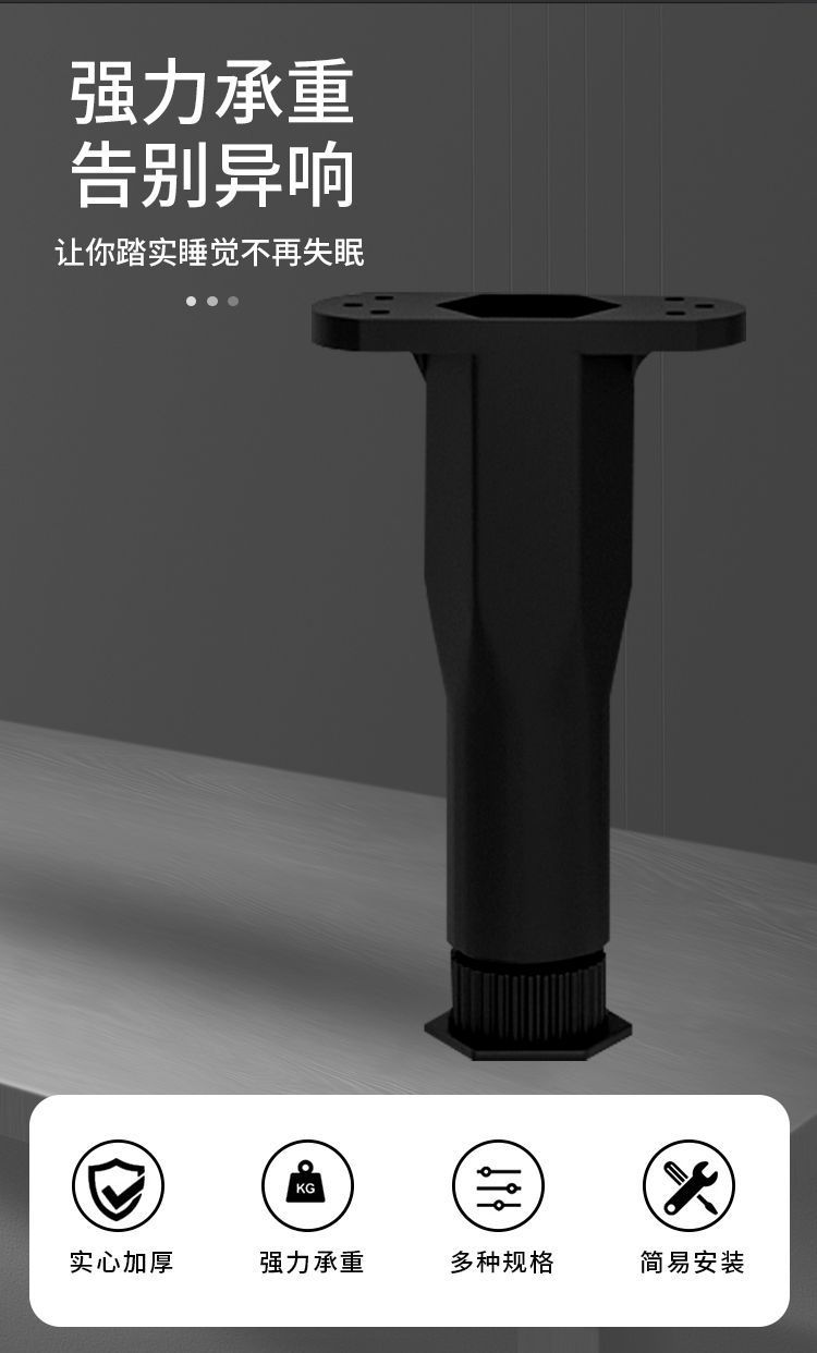 床板支撑架可调节伸缩家具增高支架 床底横梁支撑固定器床脚脚垫详情3