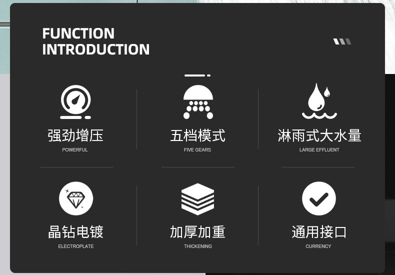 增压花洒淋浴喷头五档调节大面板通用接口家装水暖五金花洒套装详情2
