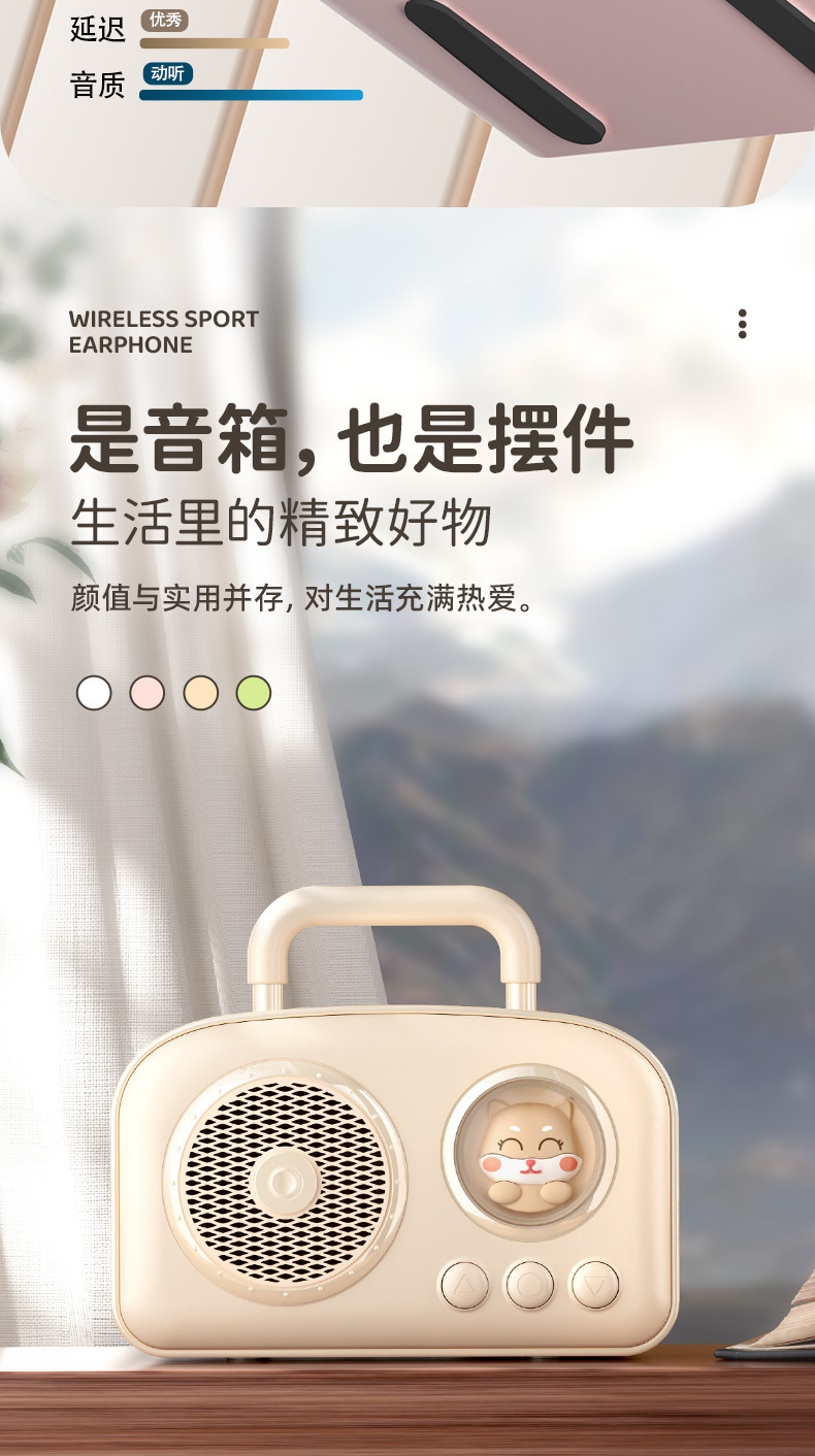 2024新款复古蓝牙音箱卡通IP太空舱小音响户外桌面便携大音量音箱详情5