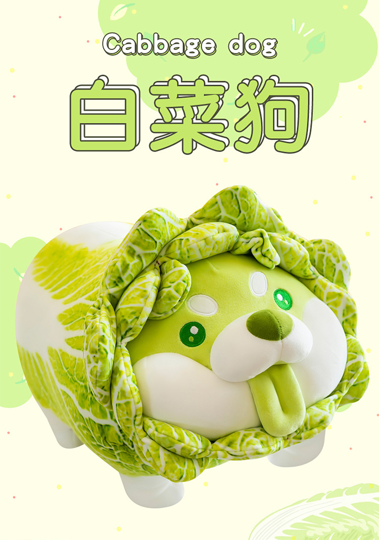 Vegetable fairy dog doll, Chinese cabbage plush toy, Internet celebrity funny doll, new plush toy, soft for girls pic 1
