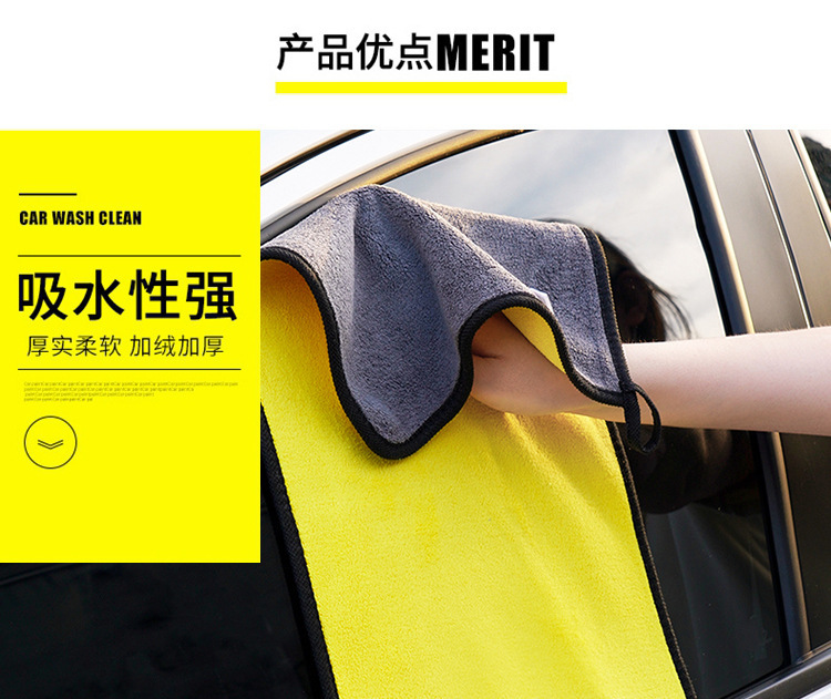 洗车毛巾 双加厚面吸水珊瑚绒擦车巾速干汽车清洁洗车巾厂家批发详情7