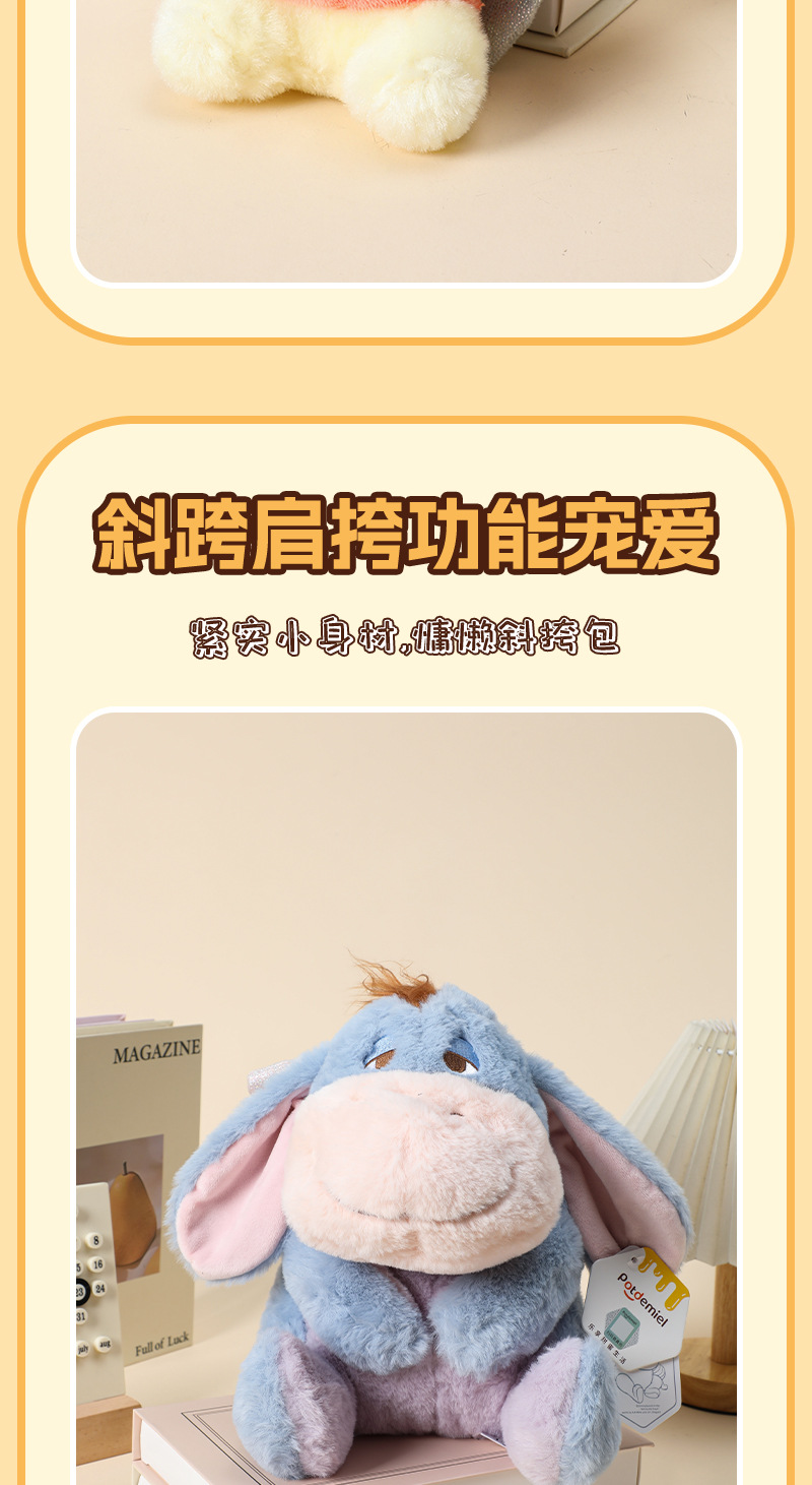Disney-officially authorized Winnie the Pooh family Pupu Yi Er PI Jie Zhu Xiao Dou plush toy bag keychain pic 6