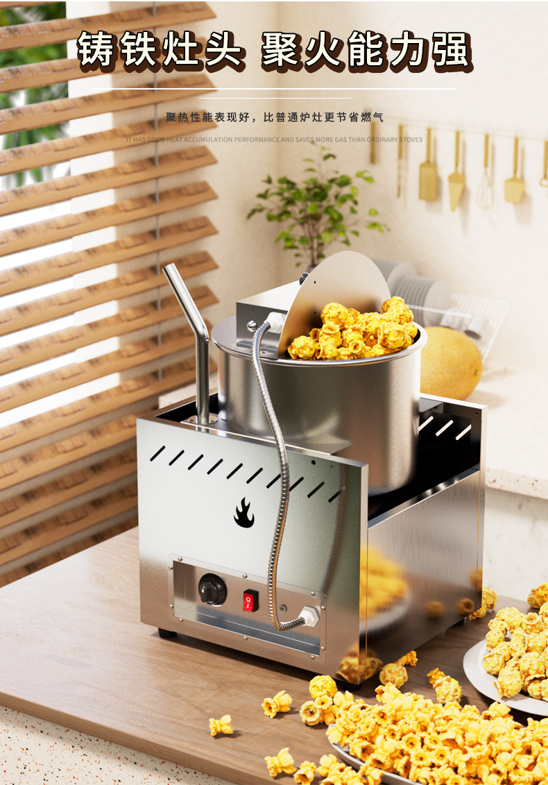 Commercial single-pot popcorn machine, fully automatic vegetable cutter, pulping and chopping machine, three-in-one kitchen equipment pic 5