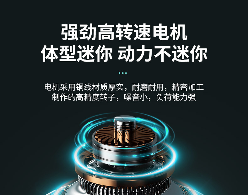 电动剃须刀USB充电全身水洗便携车载胡须刀迷你旅行智能刮刀男士详情18