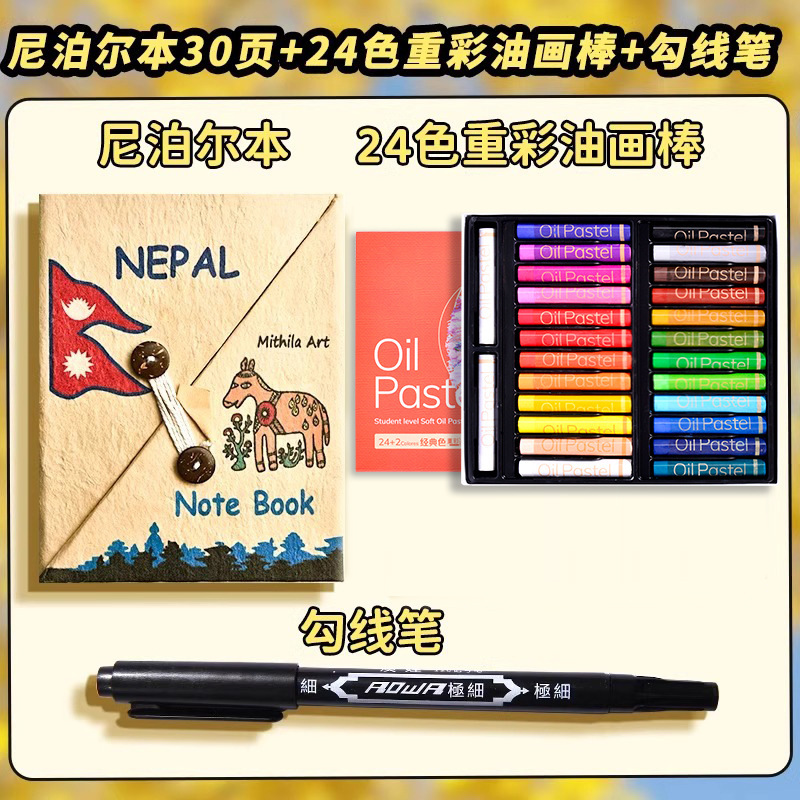 High-quality appearance quality Nepalese hand-drawn notebook, Kata plant paper, simple handcrafted diy diary for girls, doodle drawing book pic 13