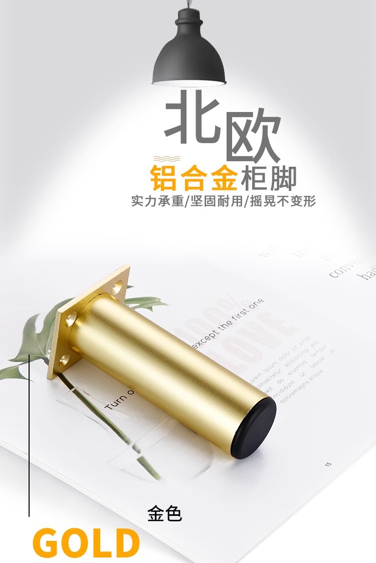 可调节柜脚家具脚垫伸缩防滑桌脚电视沙发床脚增高铝合金支撑柱脚详情1
