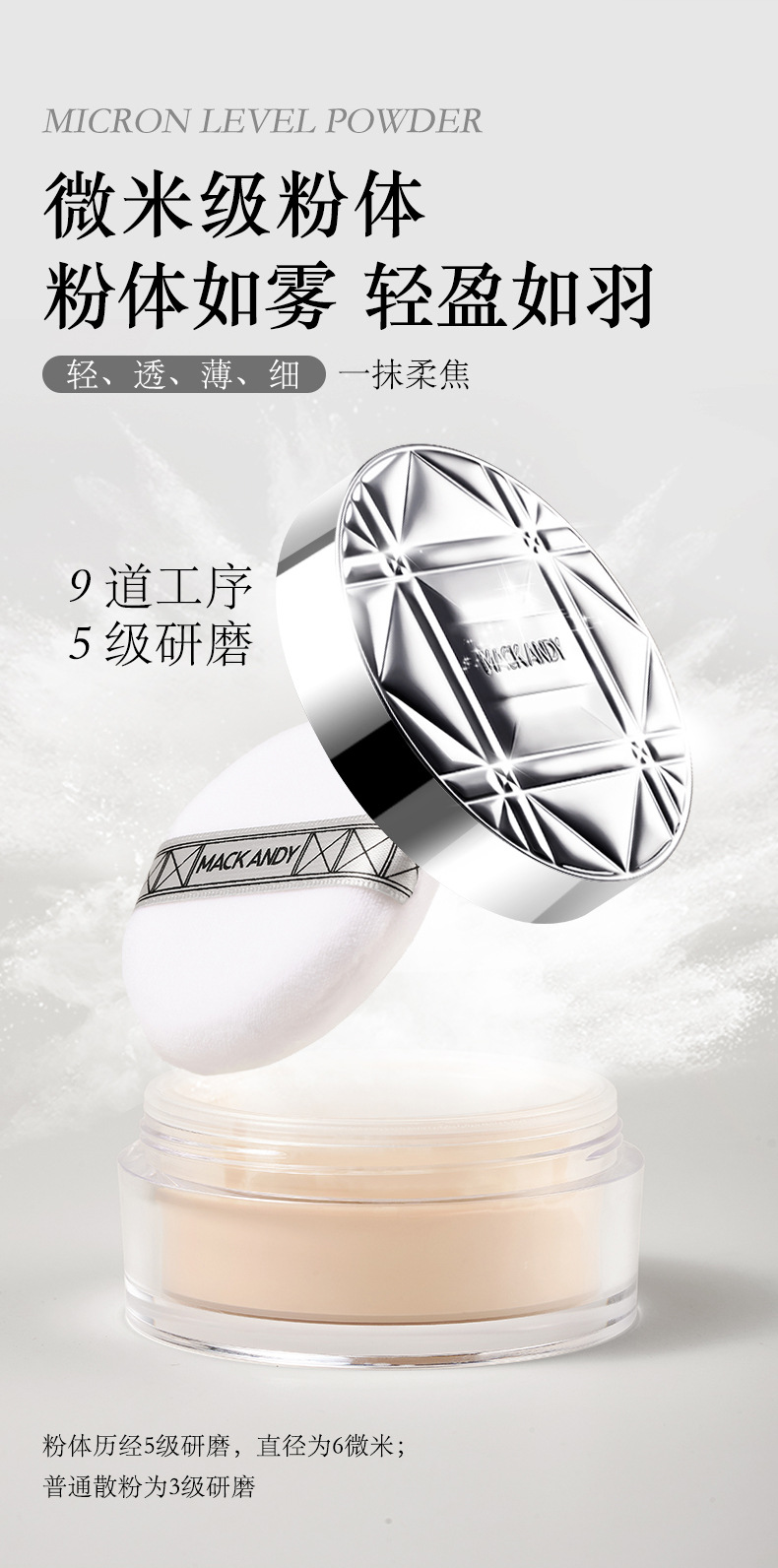 Marco Andy Loose Powder and Setting Powder, large volume loose powder, affordable for students, hair setting powder, waterproof and non-smudging honey powder pic 9