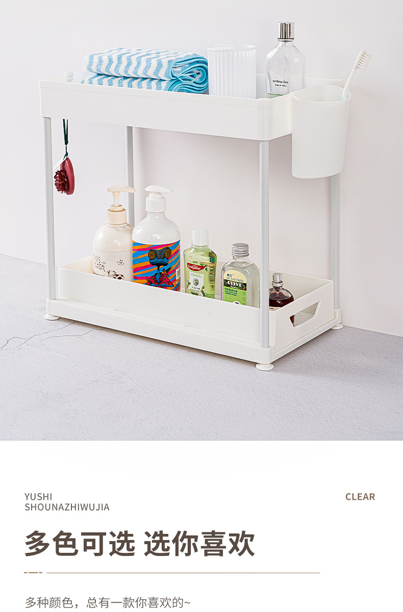 Cross-border double-layer plastic kitchen acrylic storage rack, multi-functional kitchen and bathroom draining basket, sink storage box for storage pic 33