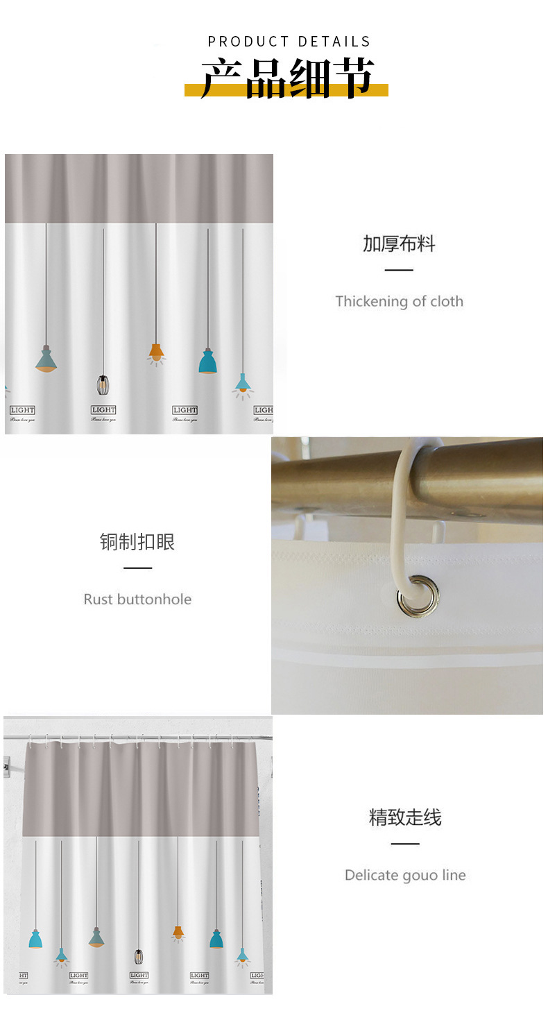跨境吊灯浴帘浴室隔断窗帘卫生间peva浴帘防水防霉印花门帘详情7