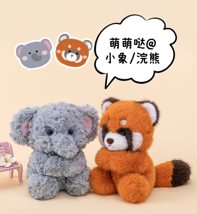 新款桌陪系列小动物毛绒玩具熊猫掌中宝陪伴安抚坐姿礼物公仔娃娃详情3
