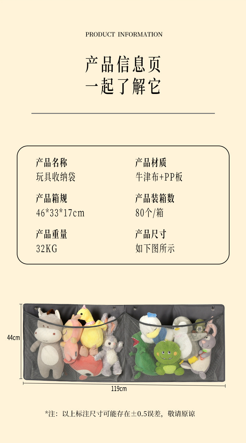 跨境壁挂式玩具储物袋网纱透气可折叠整理袋大容量多功能收纳袋详情9
