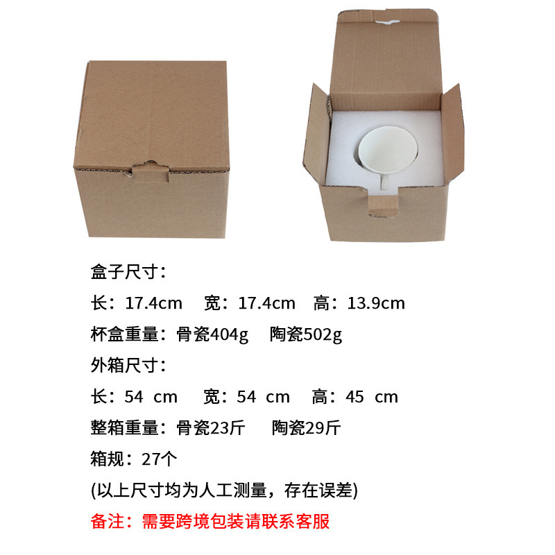 跨境骨瓷咖啡杯碟带图案咖啡杯一杯一碟印logo咖啡厅陶瓷杯子带碟详情11