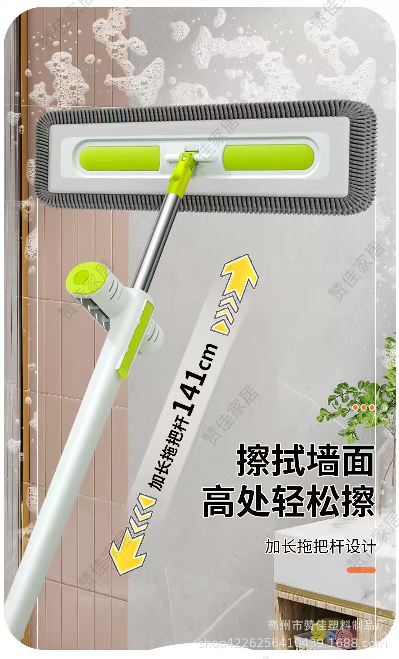 厂家现货供新款应雪尼尔大号免手洗干湿两用平板拖把拖地吸水神器详情11