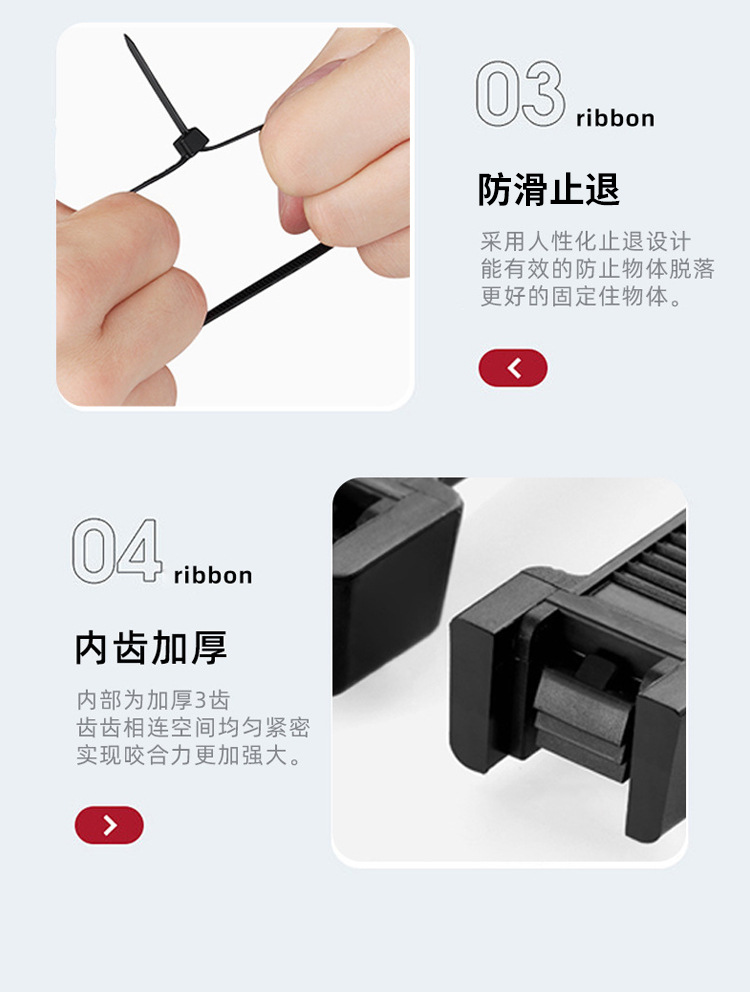 凡客塑料批发自锁式尼龙扎带黑白色扎丝非标捆绑带园林家用捆扎带详情9