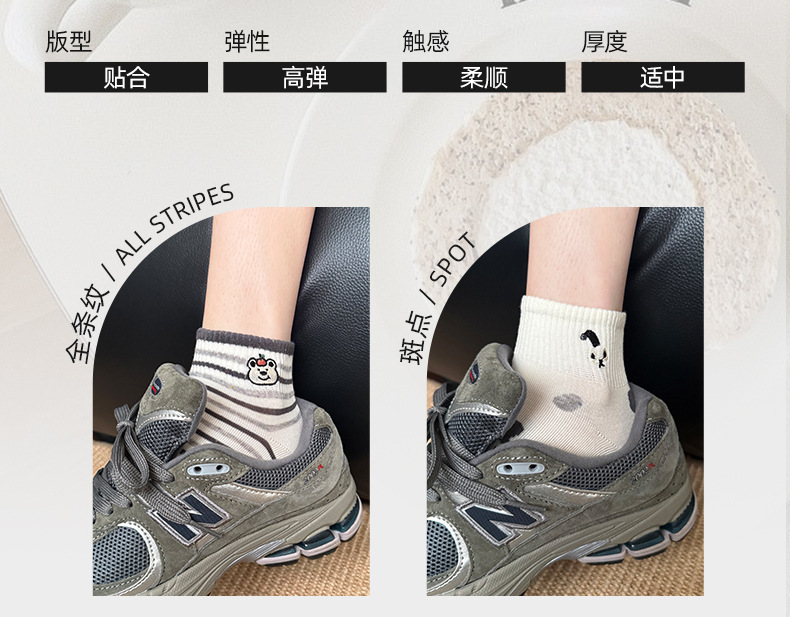 2025年夏季新款袜子女船袜低帮吸汗条纹韩版薄款灰色可爱短筒袜详情41