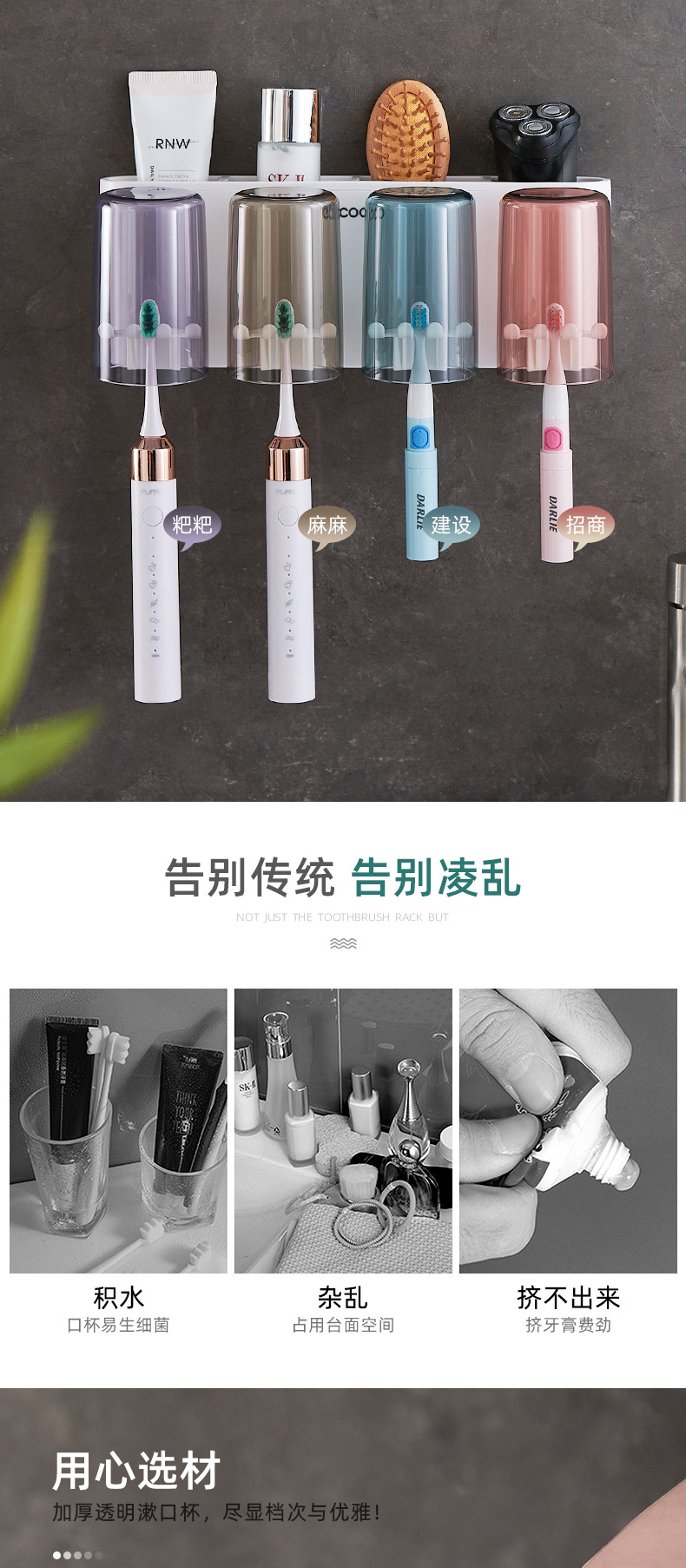 源头牙刷杯架壁挂式套装 吸盘免打孔带漱口杯子 牙膏牙刷置物架挂墙 牙刷架牙具座整理收纳家用详情2