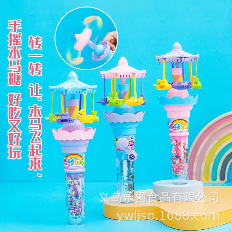 手摇木马灯光秀5.jpg