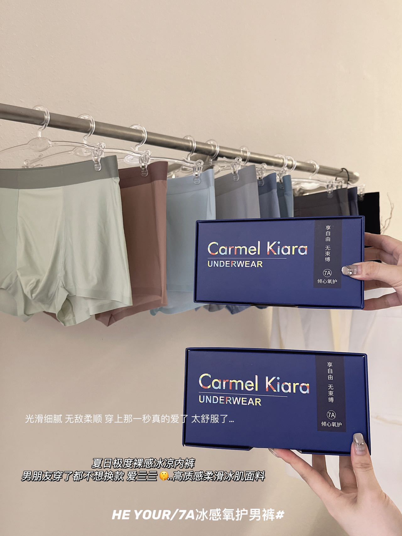 3条盒装纯色7A冰感氧护冰丝男士内裤抑菌大码透气速干凉爽平角裤详情28