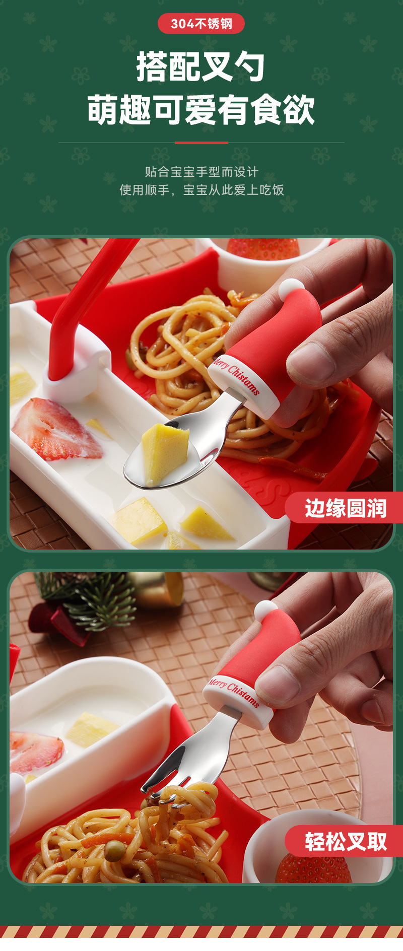 宝宝硅胶餐盘防滑辅食碗分格盘吃饭碗圣诞节儿童餐具礼盒套装批发详情7