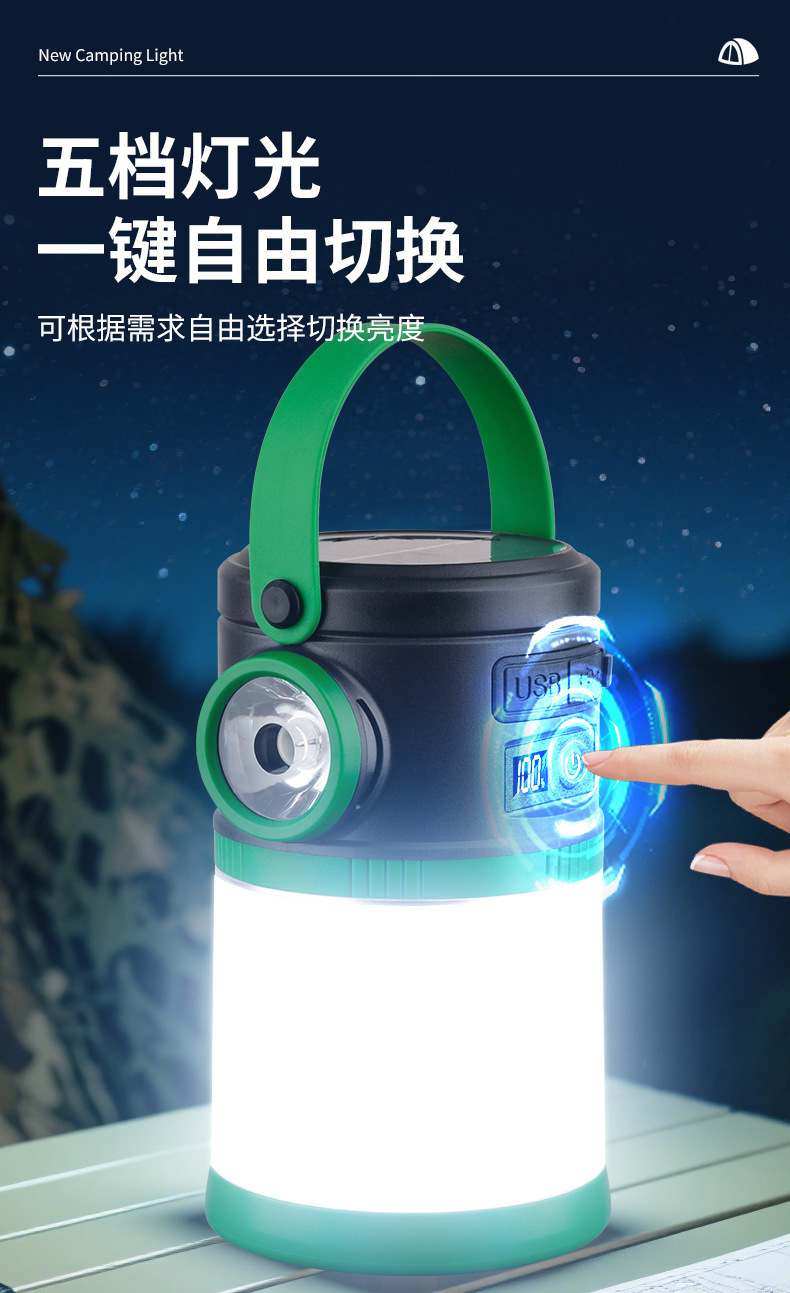 跨境数字电量显示家用太阳能灯驱蚊灯充电宝应急灯太阳能露营灯详情10
