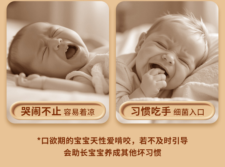 曼哈顿手抓球婴儿玩具摇铃咬牙益智早教手握宝宝训练磨牙硅胶详情4