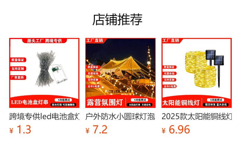 相片夹子灯串led彩灯照片挂墙灯氛围灯少女心房间宿舍浪漫装饰灯详情1