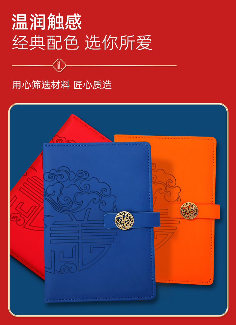 Customized sports gift packages, employee onboarding gift packages, company anniversary celebration event gifts, practical team-building souvenirs for enterprises pic 22