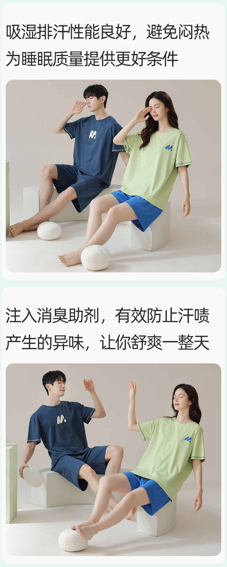 【抗菌新疆棉】短袖纯棉情侣睡衣女夏季男士睡衣夏薄款家居服套装详情5