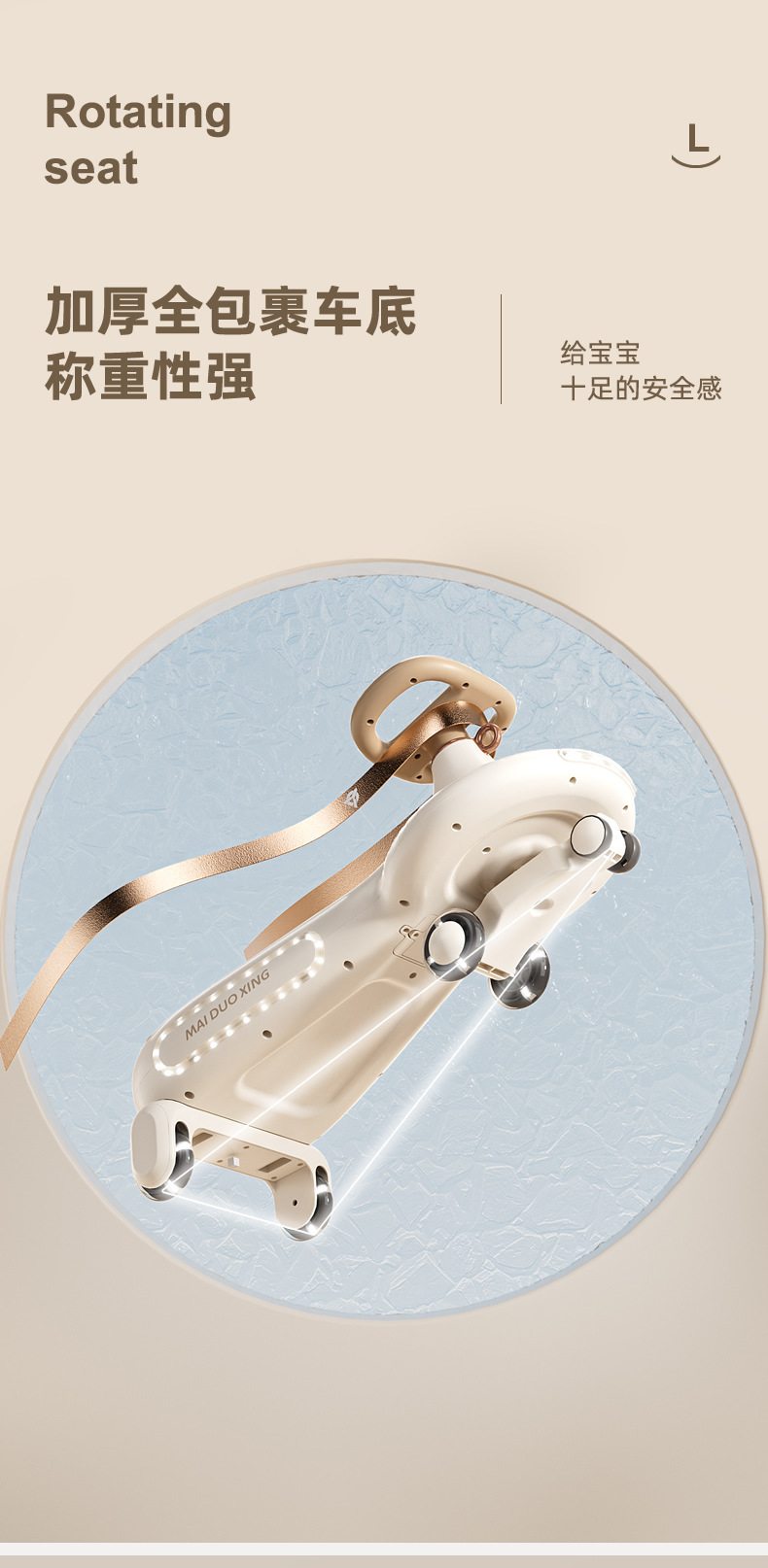 儿童扭扭车1一3岁宝宝溜溜车防侧翻大人可骑坐双人婴儿滑行摇摇车详情12