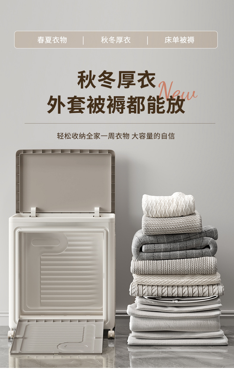 大容量收纳箱家用客厅儿童玩具零食储物箱收纳杂物分层折叠储物柜详情3
