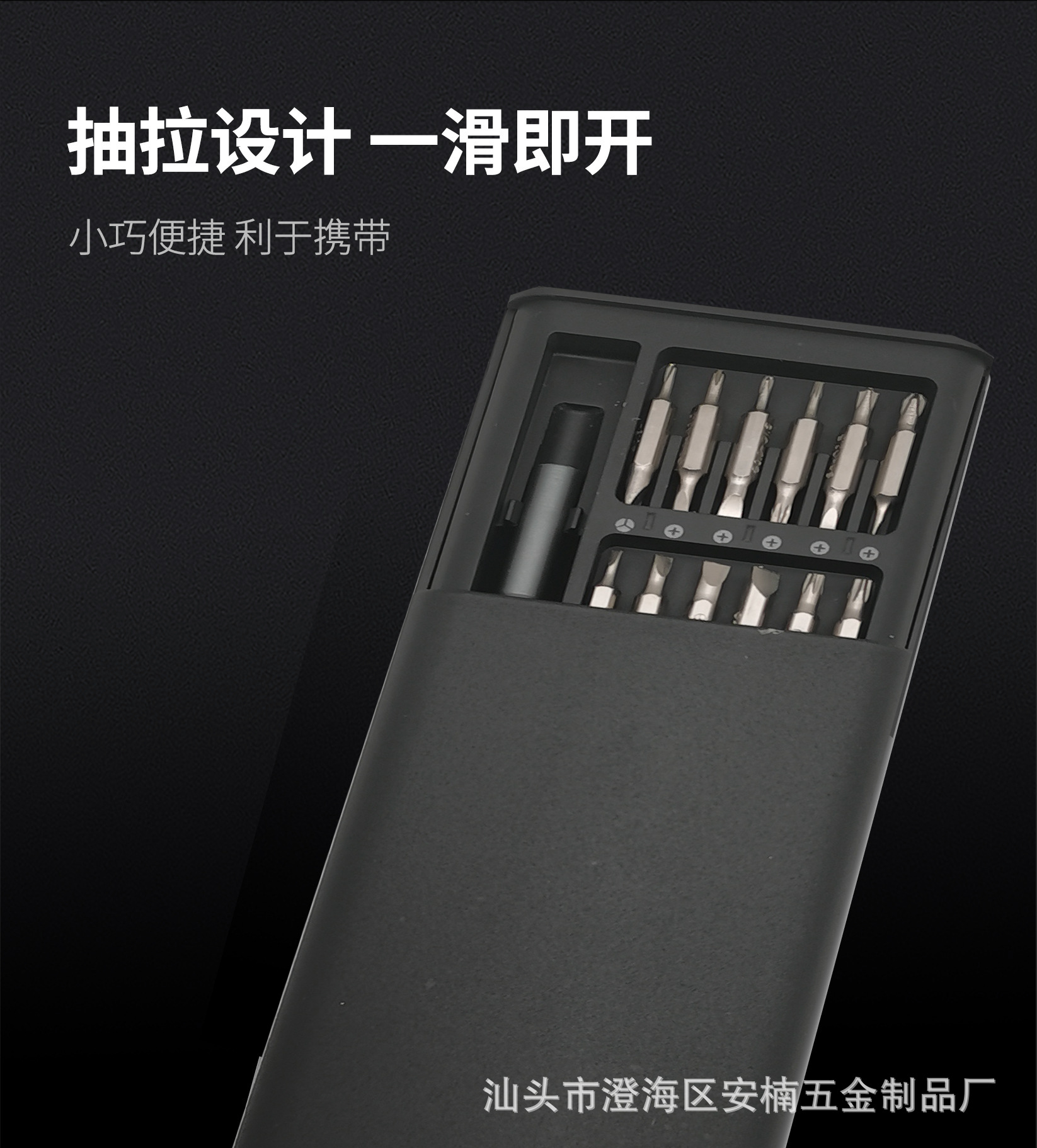 48-in-one screwdriver set, cross-border push-pull multi-functional screw screwdriver head, mobile phone disassembly and repair hardware tools pic 5