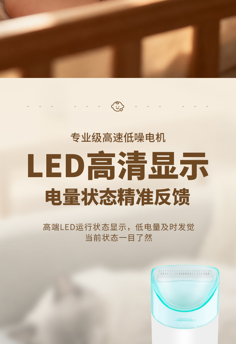 DQ-8601婴儿电动理发器通用儿童电推剪专业高速低噪音安静理发器详情6
