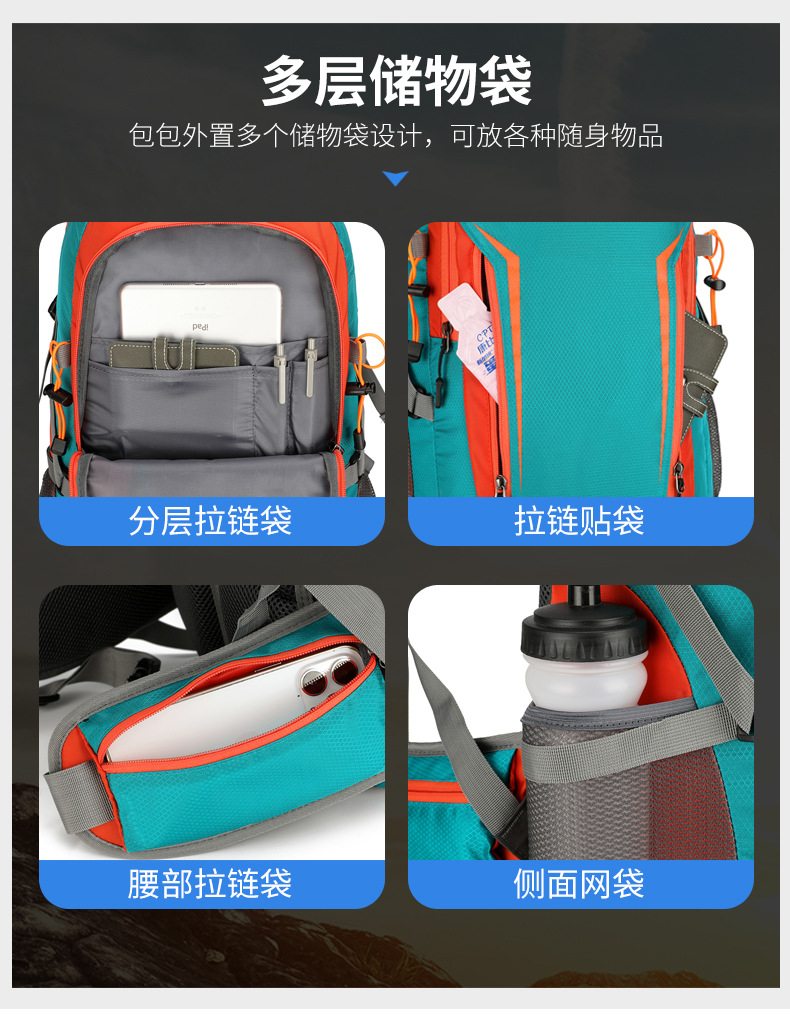 New cross-border outdoor bags, hiking bags, trekking bags, travel bags, sports bags, fitness bags, backpacks and large-capacity backpacks pic 15
