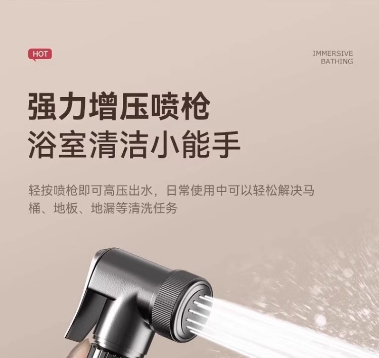 包安装精铜淋浴花洒套装家用卫浴增压喷头洗澡淋浴器整套2026新款详情15