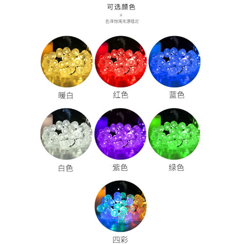LED太阳能灯串户外小气泡水晶球灯串透明球彩灯圣诞节帐篷氛围灯详情21