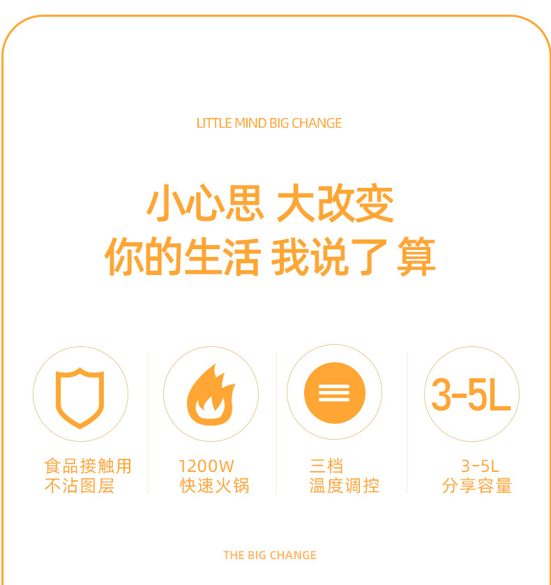 海牌电煮锅家用多功能电火锅电炒菜炒锅不粘锅宿舍小电锅礼品批发详情11