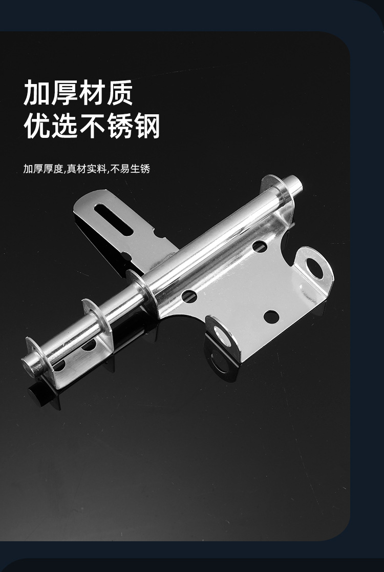 加厚不锈钢门牛插稍 家用防盗门扣锁门栓 老式木门明装固定门锁详情5