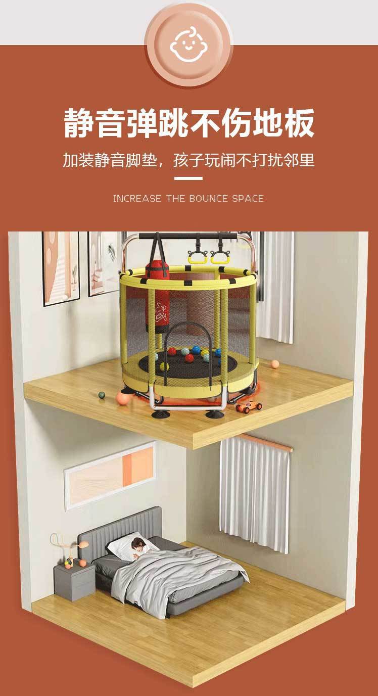 ug1蹦蹦床家用儿童室内小孩宝宝跳跳床蹭蹭床家庭小型护网弹跳详情10