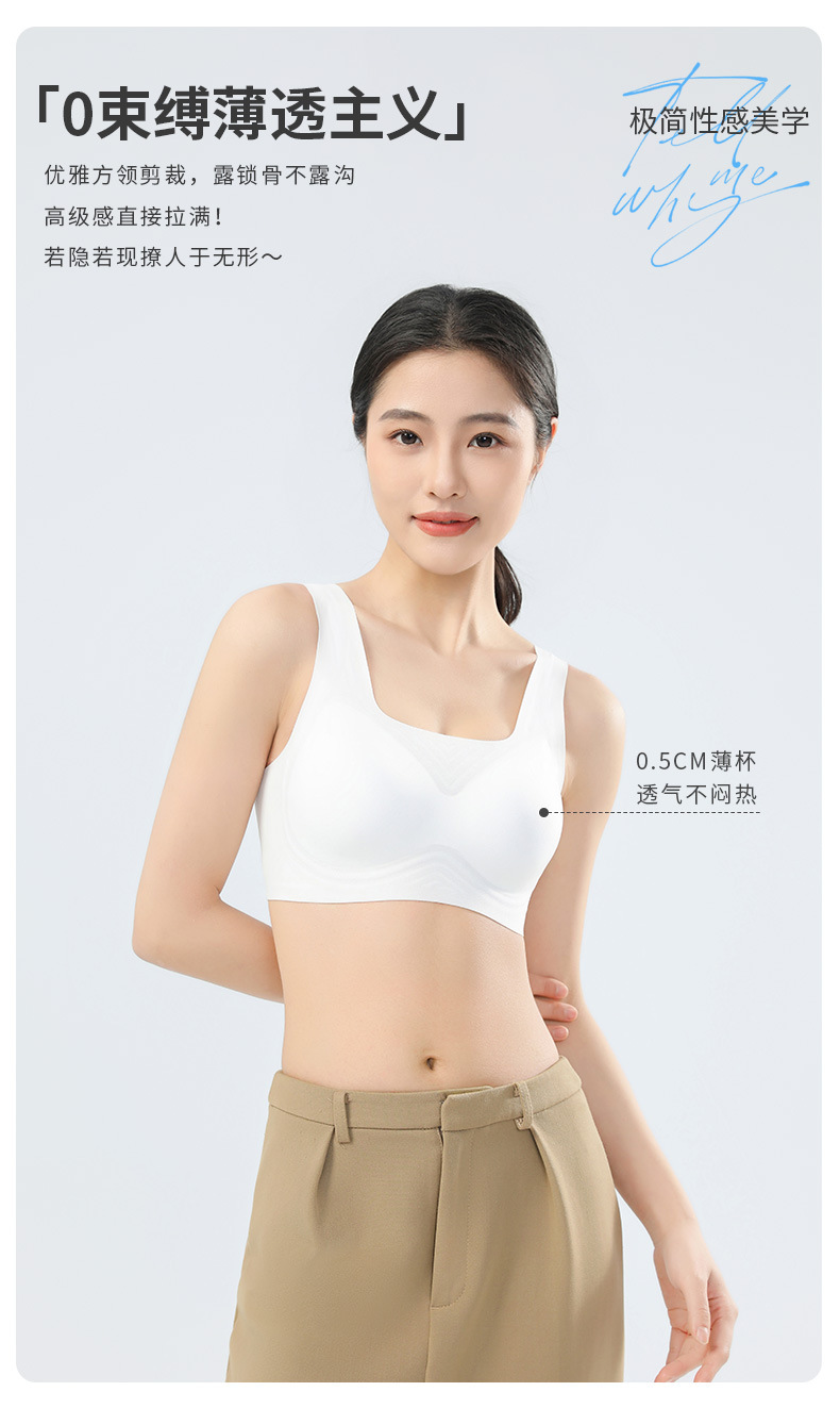 无痕内衣夏季薄款舒适透气大胸显小无钢圈内衣女聚拢女士文胸胸罩详情6