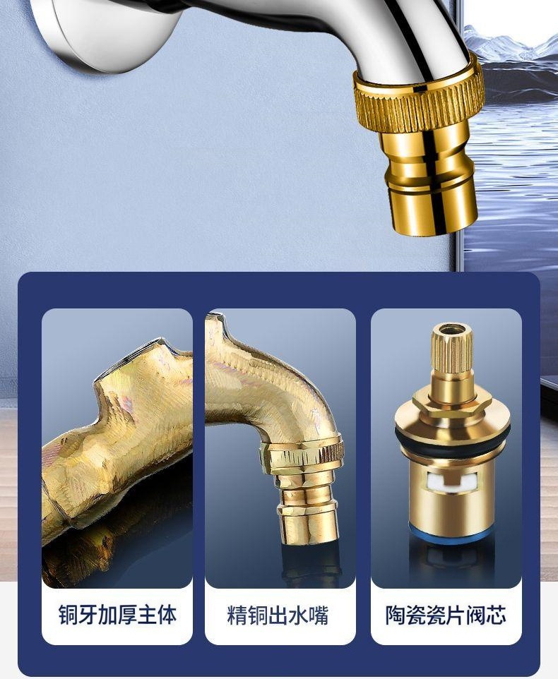 All-copper washing machine faucet, single cooling for 4 minutes, quick-opening extended mop, sink faucet connector, household faucet pic 8